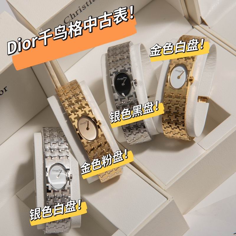 Dior watch 042710